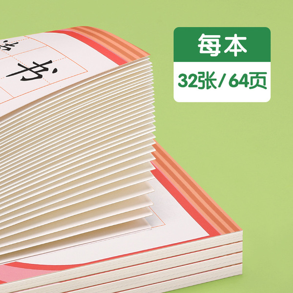 A5B5 Reading Notebook Good Words Good Sentence Edit Book Reading…