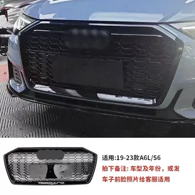 Models. Modified Front Bumper, Large — Big Surrounded - 19-24-rs6-mid-grid-blacksilver