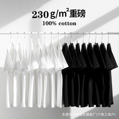 230 グラム純綿白半袖 T シャツ女性のためのトレンディな男性と女性の同じスタイルヘビーウェイト不透明ラウンドネック無地ボトリングシャツ卸売
