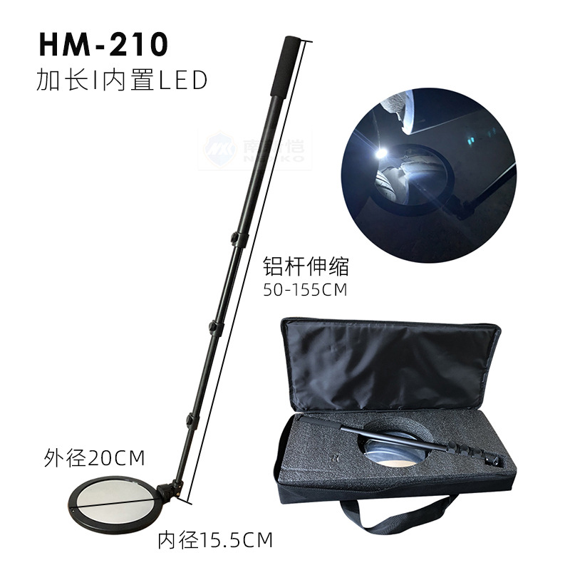 HM210 업그레이드 모델