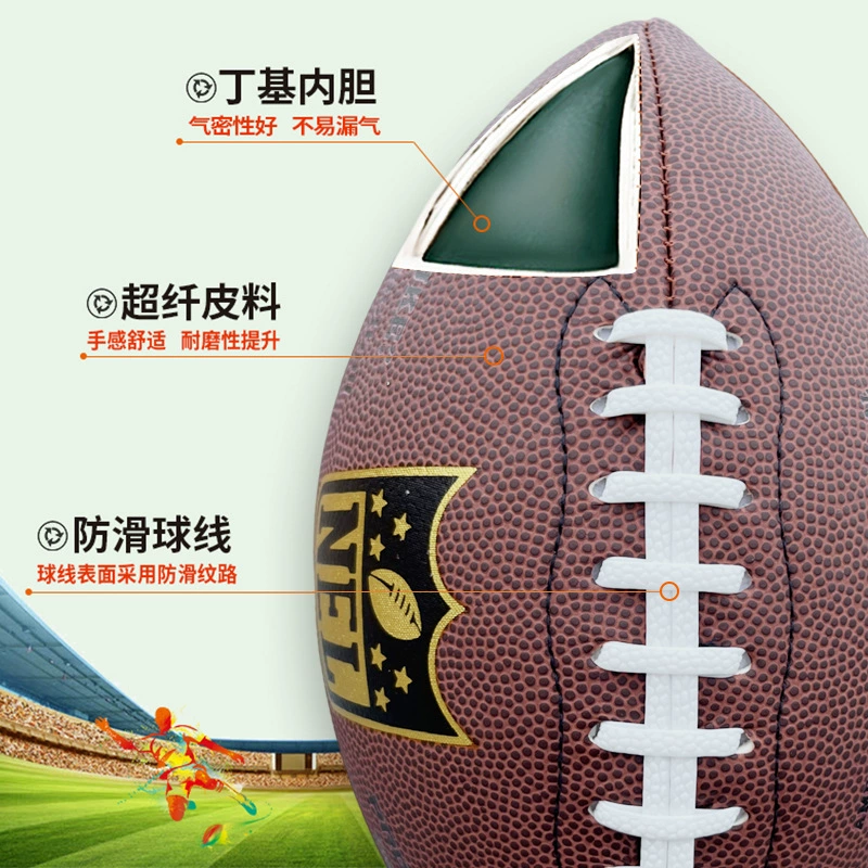 Новый продукт Американский регби баннер №9 Продажи для детей №6 Дети №3 NFL износостойкая PU тренировка