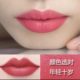 Don't fade, don't stick to a cup of cinnamon milk tea, eat earth lipstick, waterproof and lasting moisturizing, moisturizing and moisturizing yellow skin, trembling explosions