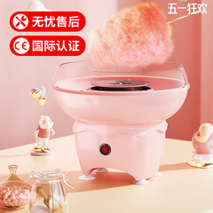 棉花糖机儿童家用迷你小型全自动商用绵花糖机器手工制作
