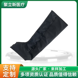Juliexin Home Medical Massage Leg Airbag Extended Six-Cavity Air Pressure Massage Air Wave Leg Sleeve for the Elderly