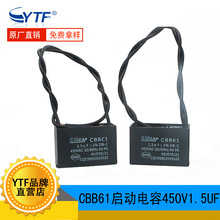 CBB61���{�����L�C�������1.5UF/450V 450V1.5UF�L����C�����