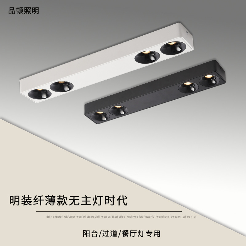 LEDSurface-mounted Anti-glare Ceiling Light Ultra-thin Strip Light Bedroom Living Room Balcony Ceiling Minimalist Light Without Main Light Straight