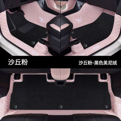 Star Carpet Accessories, Universal Foot Pad - double-layer-original-car-dune-pink-black-meni-velvet-model-23-25-byd-seagull