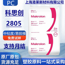 PC��˼�� 2805 ��UV��ճ�ȸ߿��_��Óģ��܇�����̼���������w��