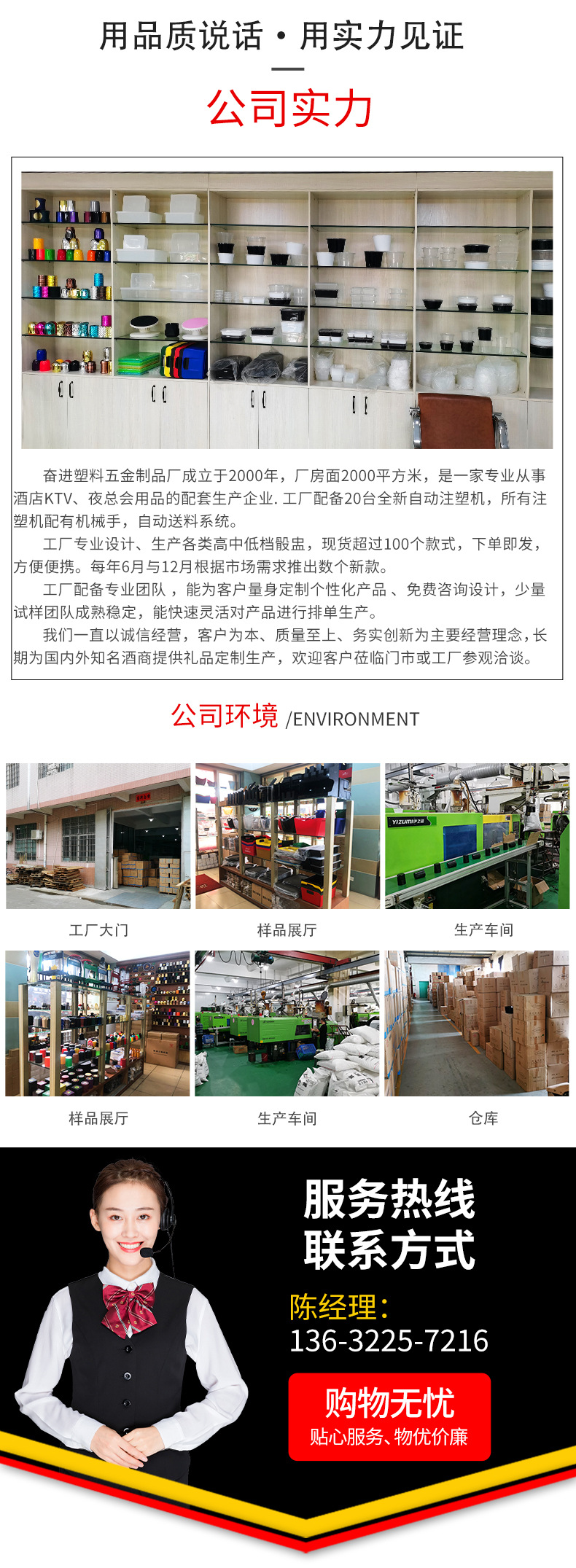 螺纹水果叉情页_08