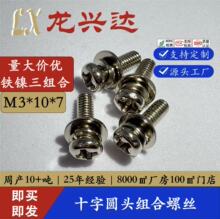 ��M3*10*7�A�^�C�zƽ�|���|���M���ݽz��ȫ�S��ֱ�N�F؛��ɢ�u