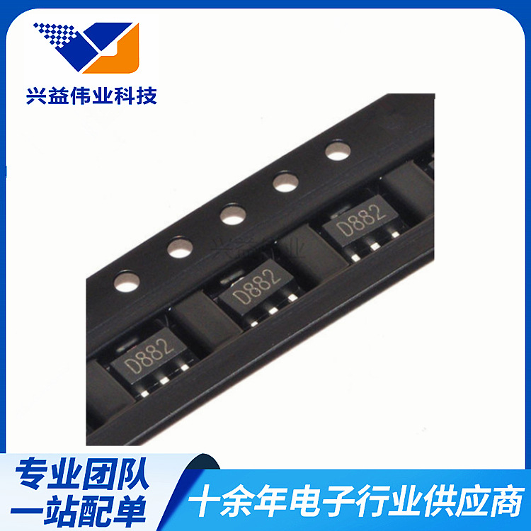 功率三极管B772 SOT89封装 丝印772 PNP 贴片放大管3A 30V大芯片