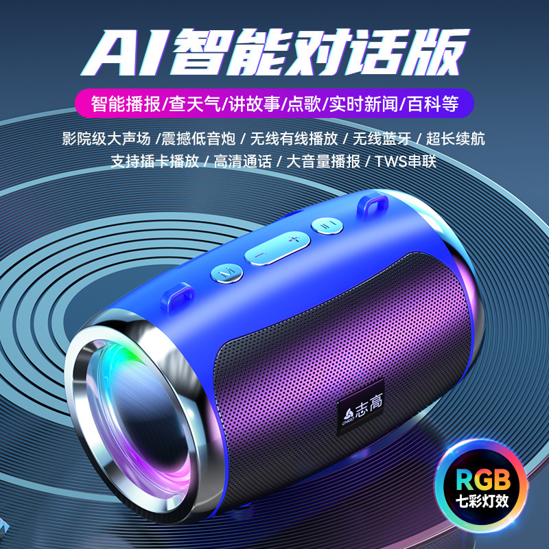 越境EC AI Bluetoothスピーカー ミニポータブルスピーカー 家庭用/屋外用 カード対応 低音重視 ポータブル|undefined