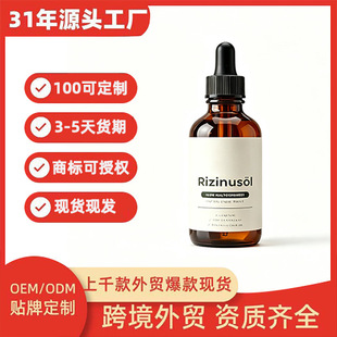 �羳��ƷTK �����;��A100ml�����o��ȫ��TĨ��Ħ���͝��w���AҺ