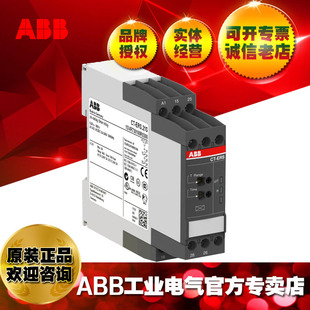 ABB official genuine goods electronic time relay monitor CT-ERS.21S,24-240V