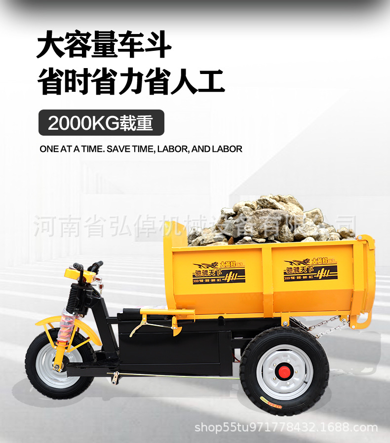 三轮车_03.jpg