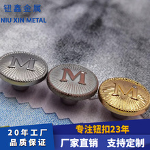 18MM圆形螺纹M字工字钮配螺丝钉合金金属钮扣工字扣合金牛仔钮