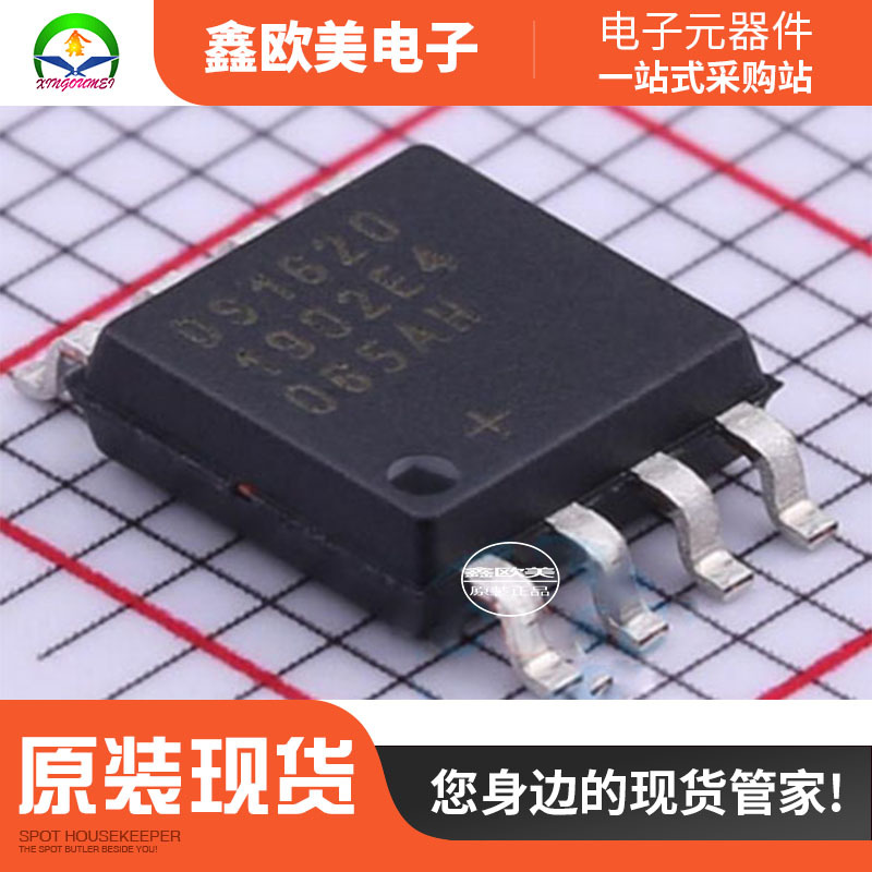 主营MAXIM(美信)DS1620S+T&R温度传感器DS1620现货库存