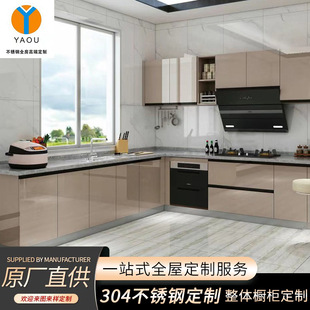European style whole house cabinet custom design stainless steel aluminum metal integrated kitchen cabinet processing island table