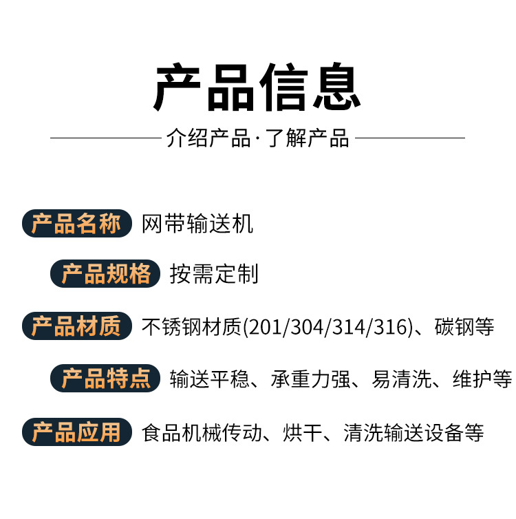 网带输送机_07.jpg