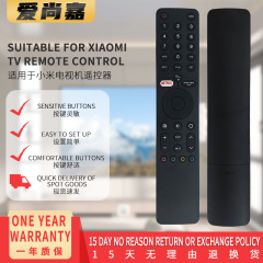 爱尚嘉XMRM-19 蓝牙语音遥控器适用于小米安卓电视MI电视P1 32 43