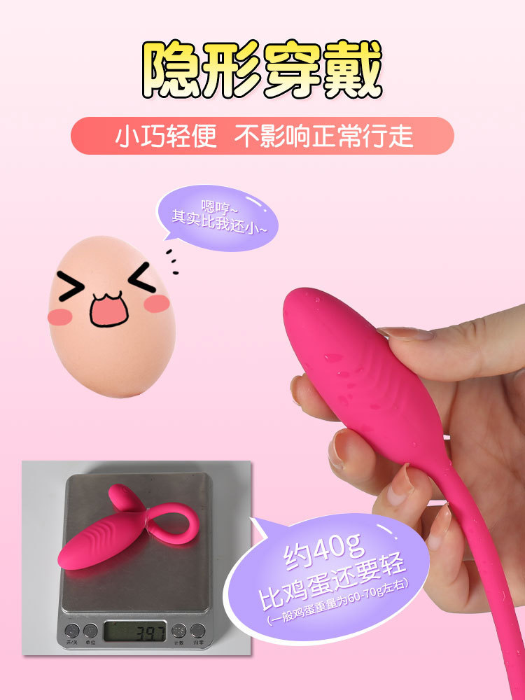 Remote-Control Mini Vibrating Egg with Electric Shock Function, ABS and Silicone Body — detail image 11