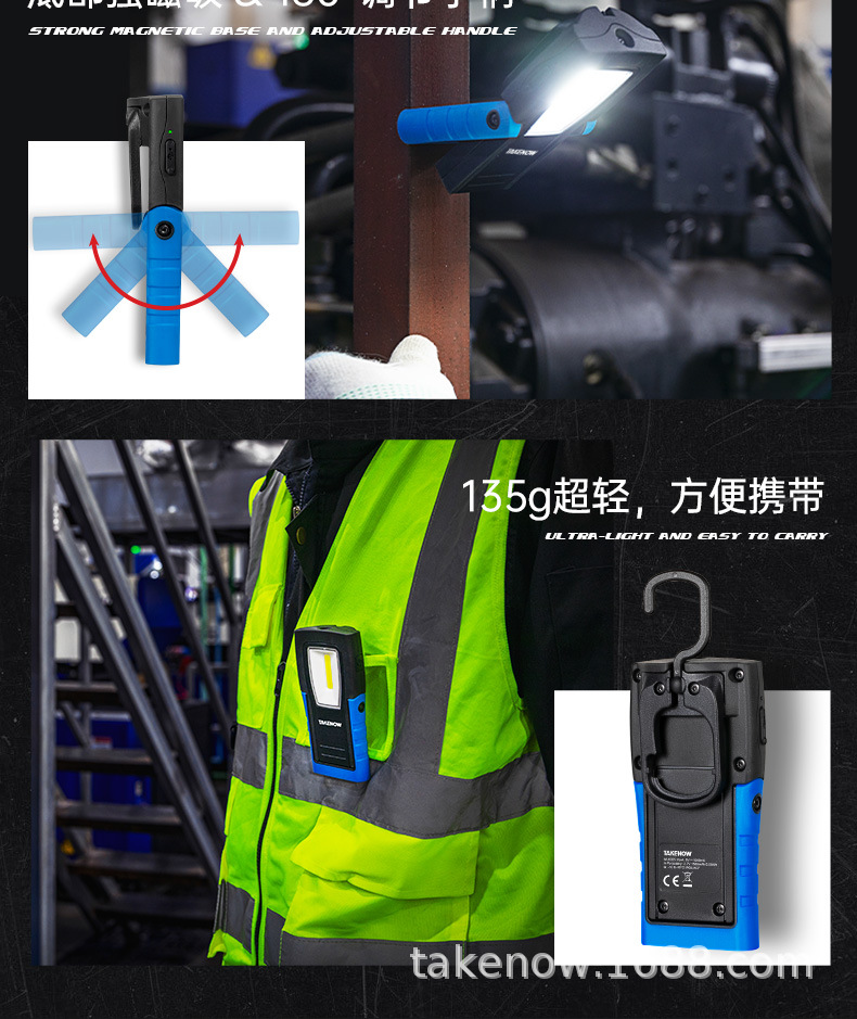 Tielang Work Light Auto Repair Maintenance Light Long Battery Life Small Portable Led Light Strong Magnetic Suction Rechargeable Lighting Flashlight