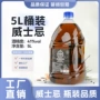 散装蒸馏桶装可乐桶基酒