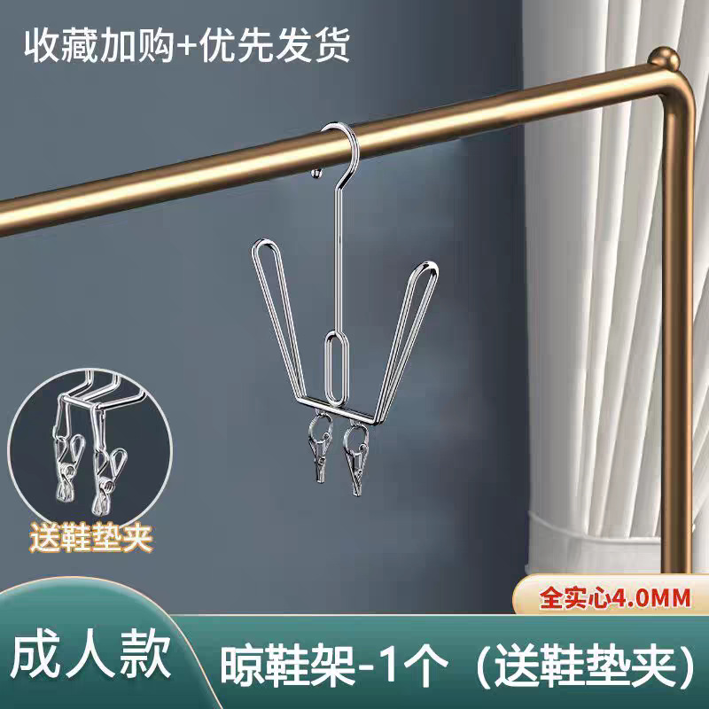 Shoe drying rack household shoe drying rack shoe drying rack window balcony shoe drying rack hook outdoor sandals rack artifact