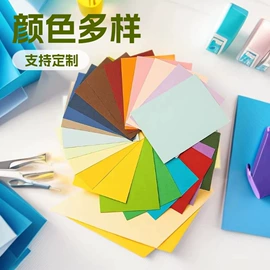 卡纸;画纸、画布;其他耗材