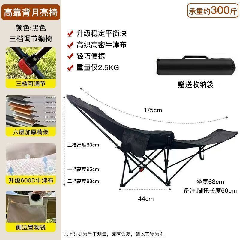 四挡可调节躺椅简易折叠床便携月亮椅办公室午休四挡调节躺椅躺床|undefined