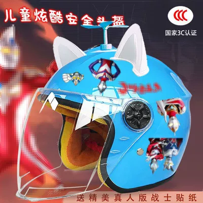 Autumn and winter children's electric Motosiklet kaskı (dəbilqə) - blue-half-helmet-random-windmill-white-ears-childrens-3c-mutman-tz