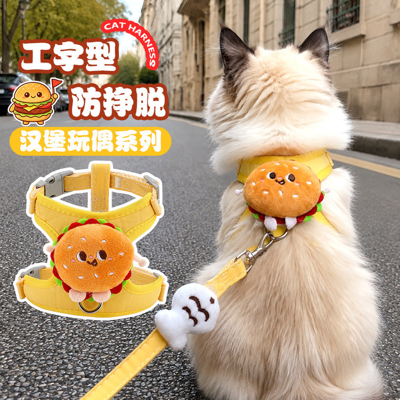 Pet leash with integrated chest harness, cute hamburger design, suitable for small and medium-sized dogs, Bichon Frise, Teddy, cats and dogs Pet leash with integrated chest harness, cute hamburger design, suitable for small and medium-sized dogs, Bichon Frise, Teddy, cats and dogs