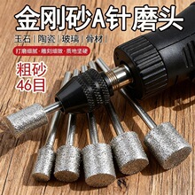 ����ɰĥ�^�A��A�46Ŀ�_����̴�ĥ������ʯ�ش�ɰʯ������ȥƤ
