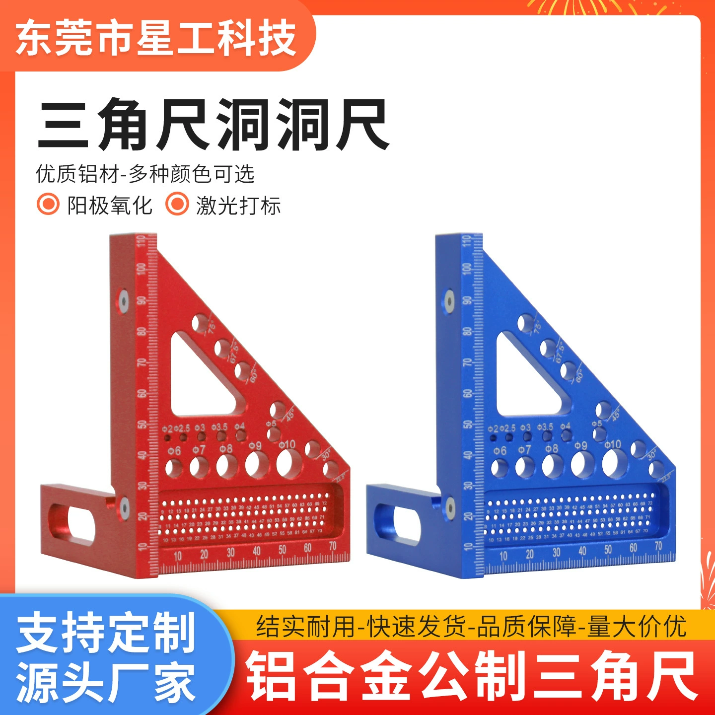Многофункциональная высокоточная 45-градусная 90-градусная линейка из алюминиевого сплава со специальными удлиненными и утолщенными отверстиями, деревообрабатывающая метрическая треугольная линейка