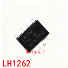 LH1262 固态继电器 LH1262A SOP-8 全新原装