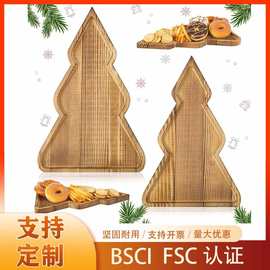 木质托盘圣诞餐具干果零食多格木盘家水果盘子餐厅快餐盘可定 制