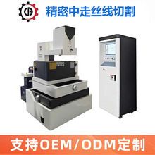 中走丝机床工厂直供DK7745C精密中走丝线切割机床
