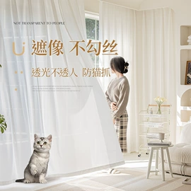 布艺窗帘;成品窗帘;布艺窗纱