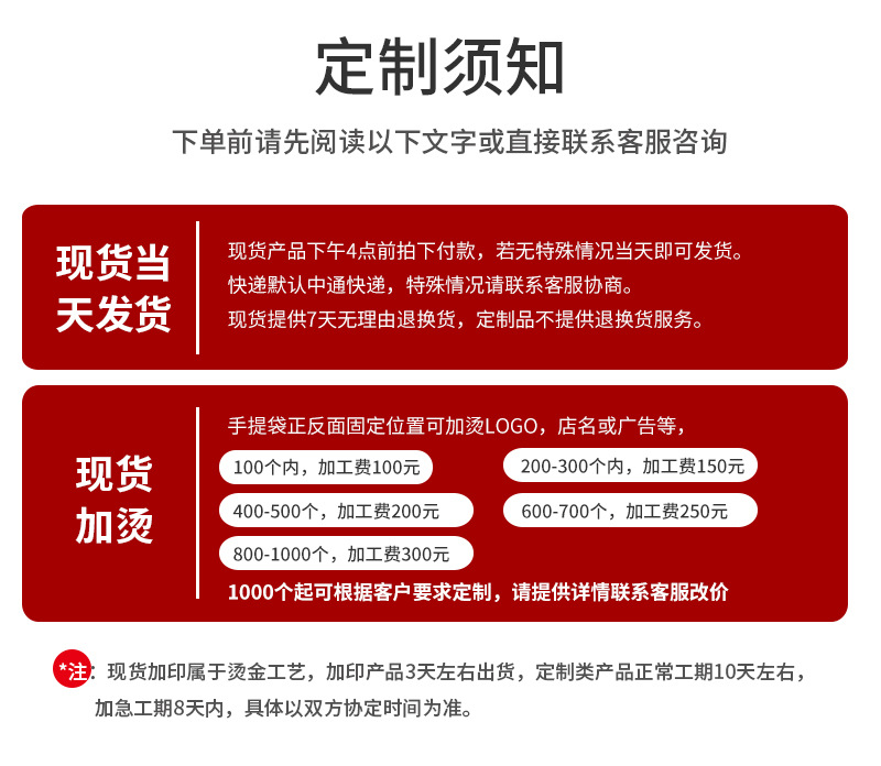 广龙手提袋套版内页2_03