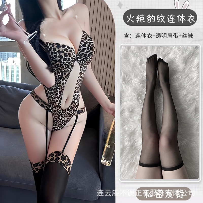 핫한 호피무늬 의상+스타킹