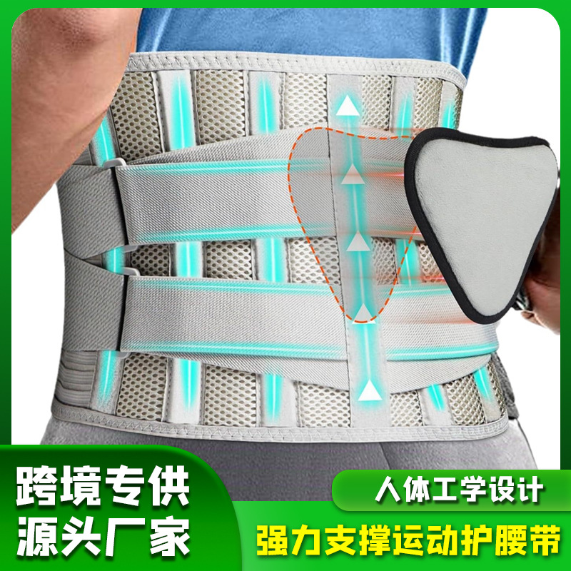 Cross-Border Sports Belt Double Support Pressurized Breathable Belt Unisex Fitness Weightlifting Sports Waist Belt
