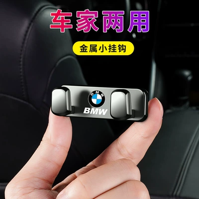 Car hanging | Small Hook In-car Supplies