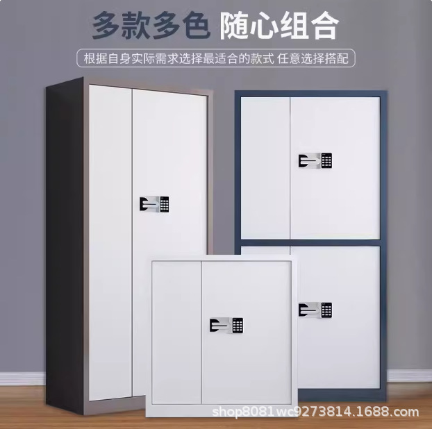 办公室电子保密柜防磁防盗文件指纹锁密码柜保险铁皮柜资料档案柜
