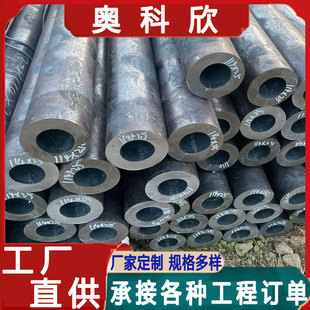 �F؛20#���ܟo�p䓹�С�ڏ���ڹ���30*4�Cе��Ͳ�����F�ܹܿ�