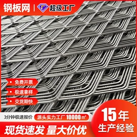 防护栏;金属板网;铁丝网