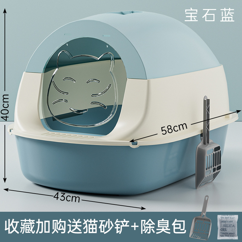 Cuenca de arena para gatos totalmente cerrada super grande semicirrada antiolor a prueba de salpicaduras a prueba de arena para inodoro para gatos artículos de limpieza desodorizante cuenca de heces