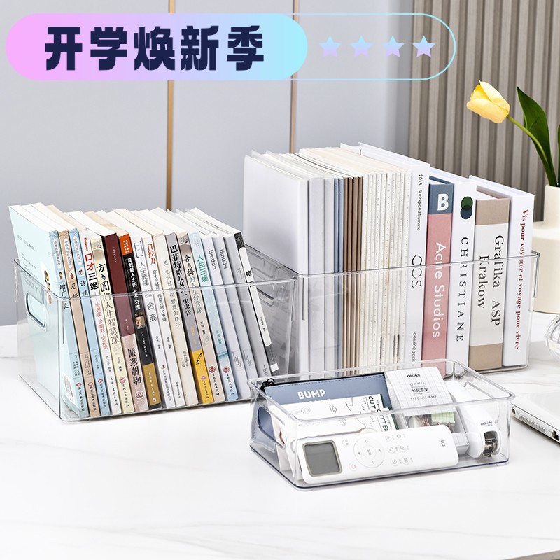 嚴選書本收納盒兒童繪本牛津樹透明防塵A4書架桌面收納架整理神器