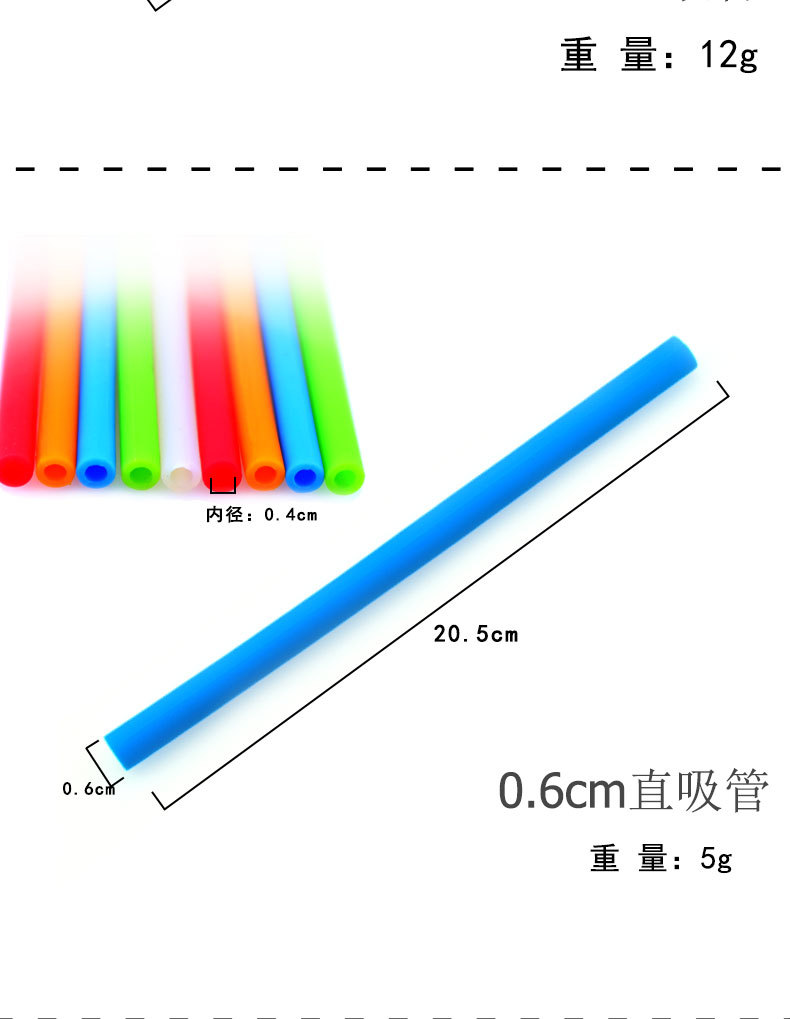 3款吸管-详情_06.jpg