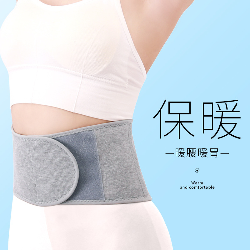 Thermal Waist Belt for Men and Women, Thickened Fleece for Abdomen Protection in Autumn and Winter, Prevents Cold and Warms the Stomach, Special Waist Belt Thermal Waist Belt for Men and Women, Thickened Fleece for Abdomen Protection in Autumn and Winter, Prevents Cold and Warms the Stomach, Special Waist Belt
