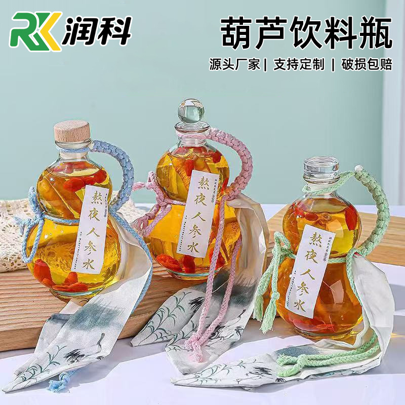 新款现货葫芦空酒瓶木质盖高颜值透明玻璃花茶饮料空人参泡酒瓶子